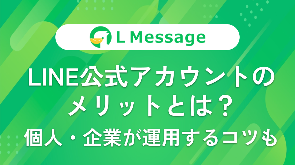 Googleのサジェスト対策とは？必要性やメリット・方法を解説