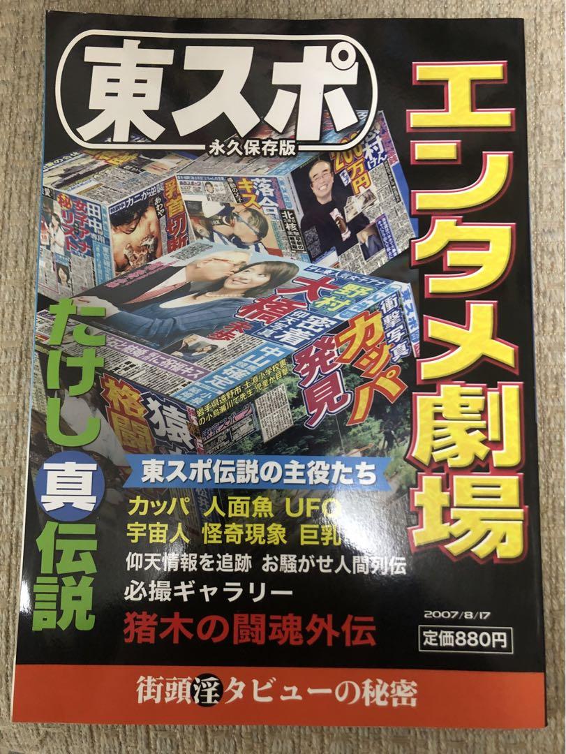 元岩手めんこいテレビ大久保涼香アナ、43歳で第1子妊娠 「#不妊治療 #体外受精」…ふっくらお腹に笑顔