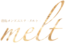 公式】徳島メンズエステ melt-メルト- 板野藍住店(徳島市)｜セラピスト求人なら『リラクジョブ』