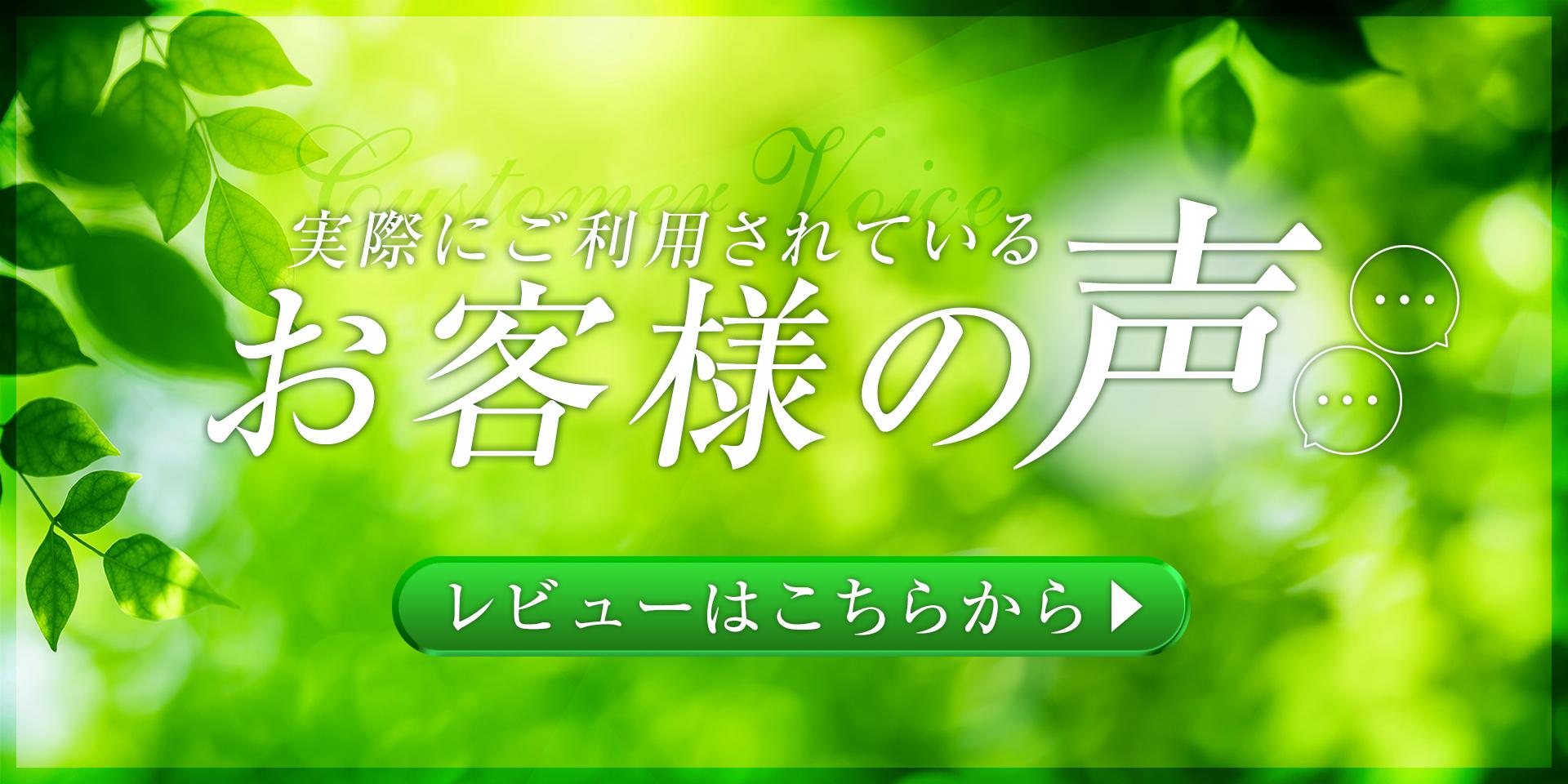 まとめ】自由が丘のおすすめメンズエステ&気になるメンズエステをまとめました | メンズエステ体験メディア