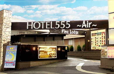 HOTEL555~Air~山形店 - 料金・客室情報（211）