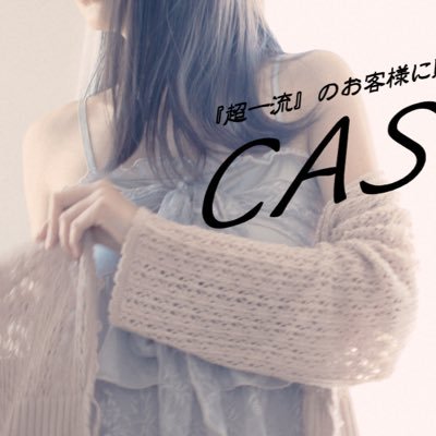 カサーレ - 西新/イタリアン/ネット予約可