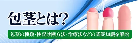 ハイジニーナとは？メリット・デメリットや海外と日本での意識の違いまで解説 | 