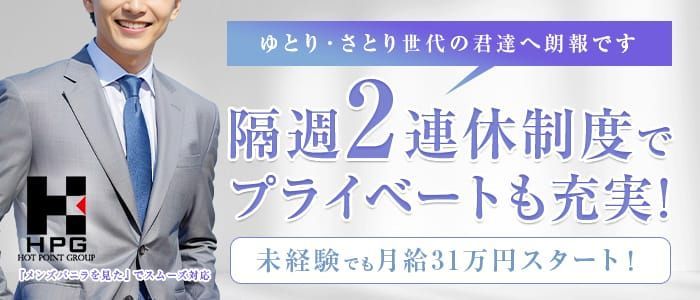 明石の巨乳デリヘルランキング｜駅ちか！人気ランキング