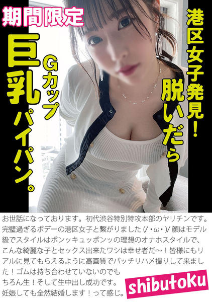 画像・写真 “細いのに巨乳…”豊満Gカップと縦割れ腹筋が美しい“2次元ボディ”パピコに「最強美女」「セクシー！」の声(3/41) | 