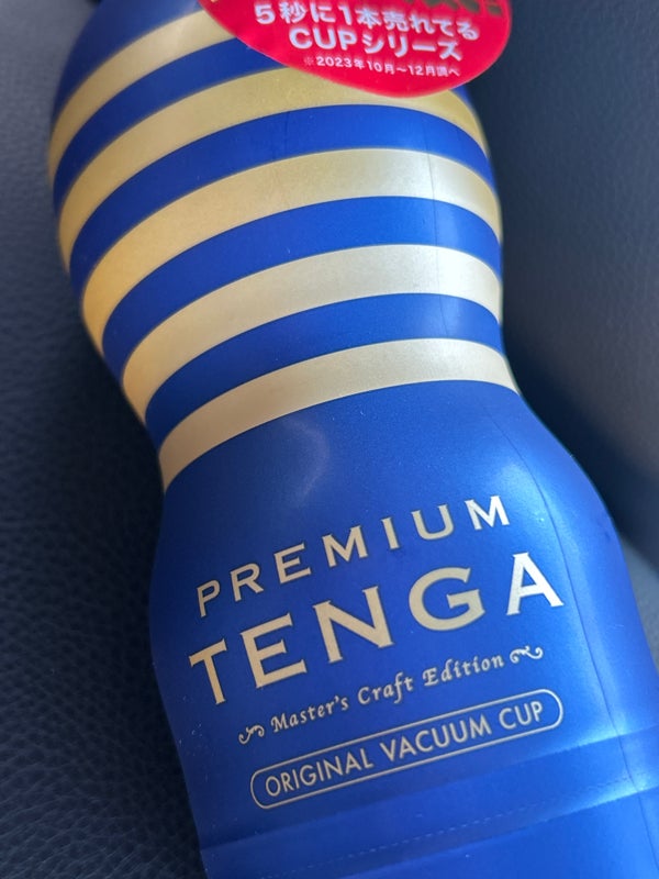 TENGA EGGおすすめランキングTOP20！使い方や選び方も紹介！ - パンセン