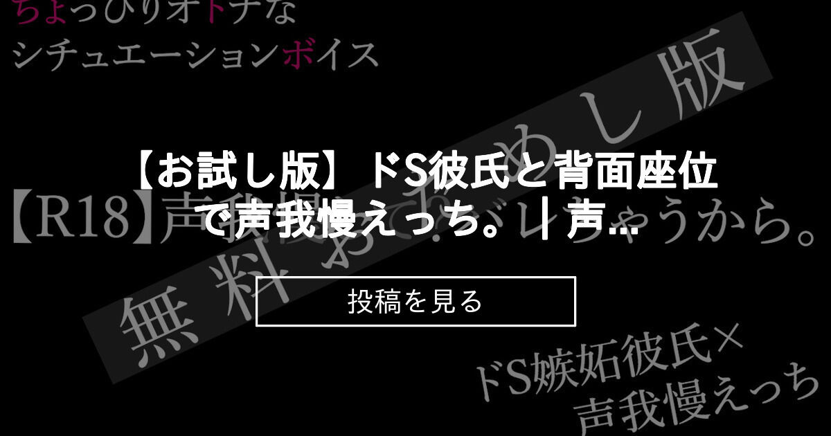 DVD「マジックミラー号 絶対に気持ちよくなってはイケない！！！ 愛する彼氏とはミラー越し３０ｃｍの状況でくすぐり我慢ゲームと称して凄腕ＡＶ男優の妙技で Ｈにいじくりたおす！！！