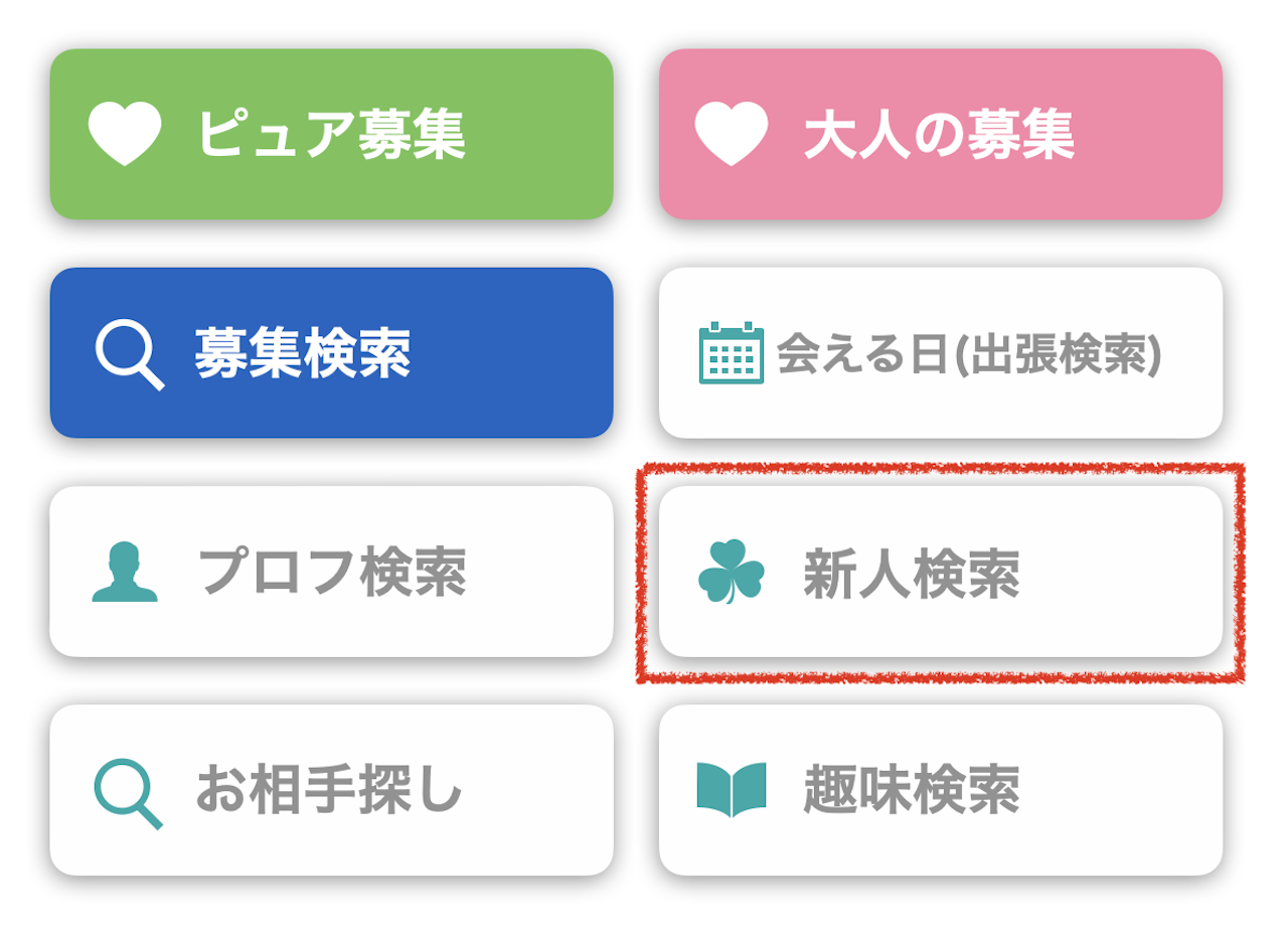 裏垢発見機】X(旧Twitter)で規制されたツイートを検索する方法【設定を1つ変更するだけ】│アプリハッカー