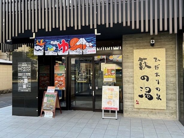 C.Takahashiさんの口コミ （ディナー）：加賀屋 鶯谷店 -