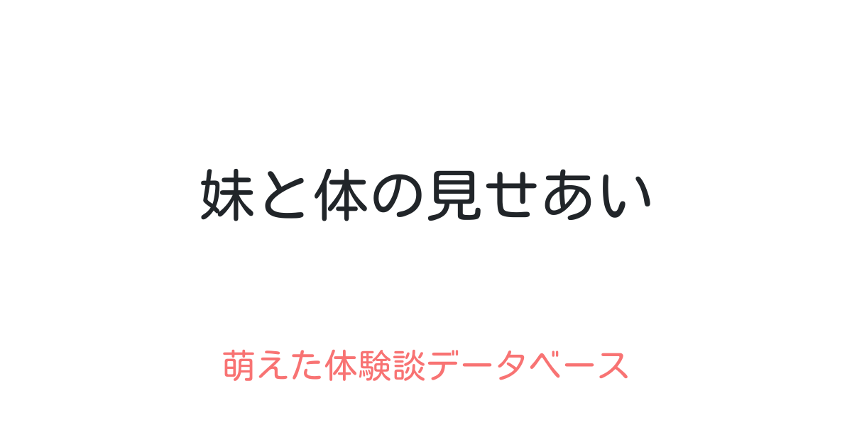 体験談】ジュエルライブの2ショットチャットでオナニーの見せあいで絶頂！|| | 痴女至上主義