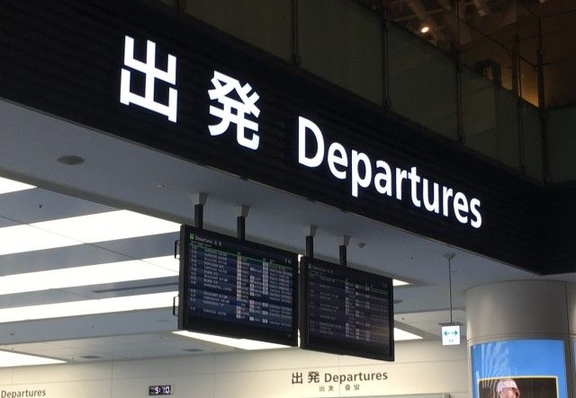 鹿児島空港を利用するなら駐車場はどこが便利でお得？近隣駐車場を徹底比較！ - おすすめ旅行を探すならトラベルブック(TravelBook)