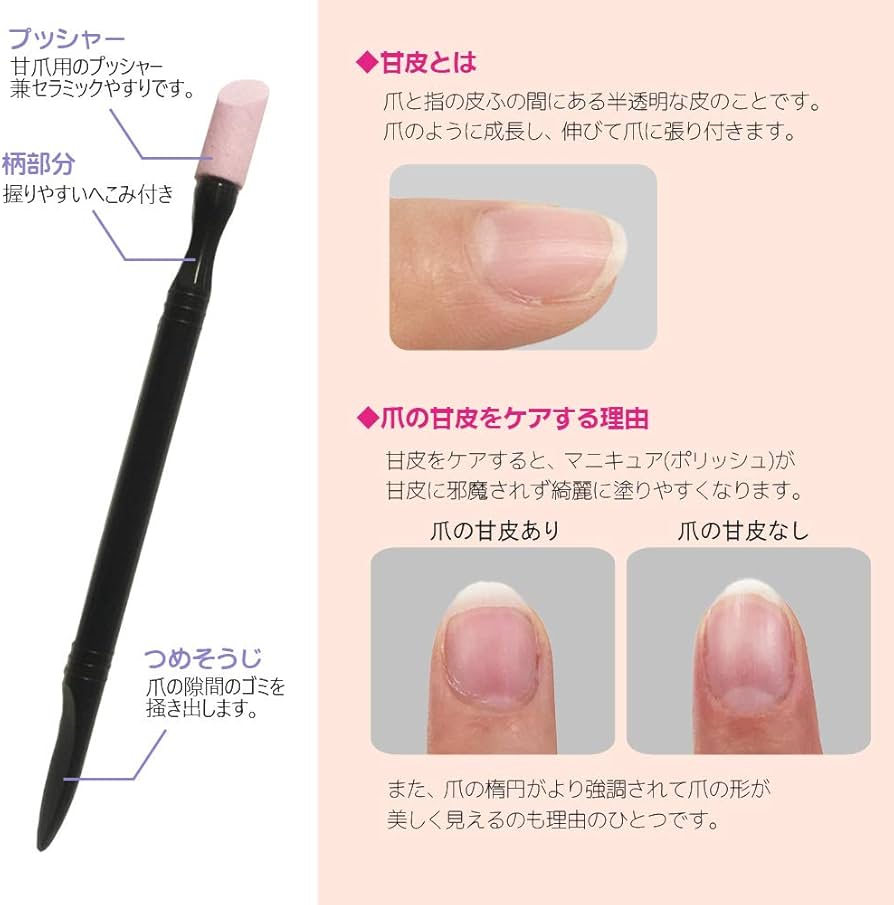 意外と知らないネイルの甘皮処理の重要性！これを知ればよりキレイなネイルに！ - ココアルファ KOKOα 天満屋