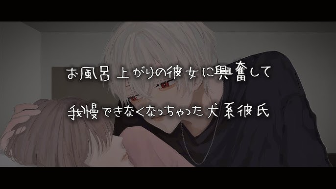 企画バラエティー】発情彼氏と従順彼女 実家で親に内緒の声我慢エッチ |