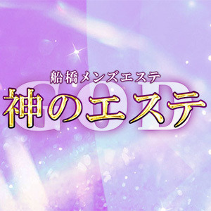 神のエステ秋葉原 みはね の口コミ・評価｜メンズエステの評判【チョイエス】