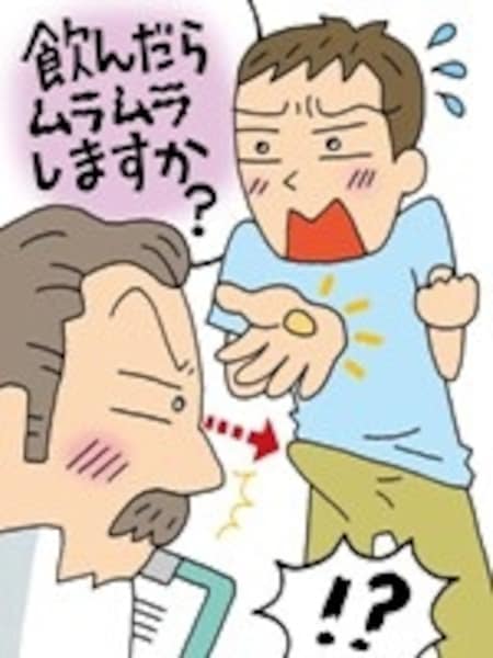 凄十って本当に効果あるの？購入する前に飲んだ人の口コミを参考にしよう | ザヘルプM