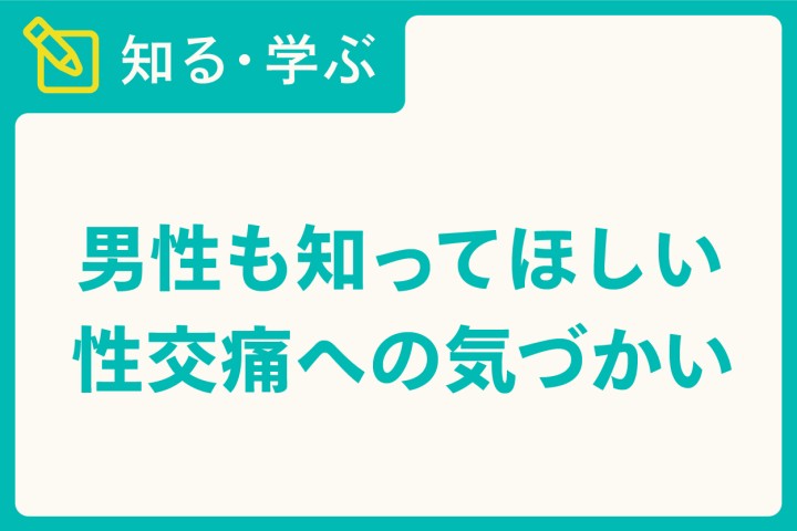 これが男子のリアルな意見！ ハイジニーナ・パイパン は好き？嫌い？女性にして欲しいアンダーヘアの形は！？「女性のアンダーヘアに対する男性の意識調査」を実施｜株式会社うちなーうぇぶのプレスリリース