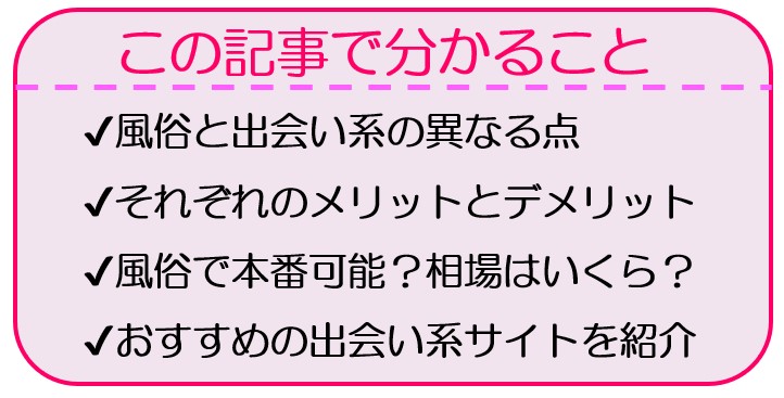 出会い系SNSハメ撮り日記～Gカップ風俗嬢のグラマラスボディ～ – 星崎亜耶【タッチ 乳舐め】