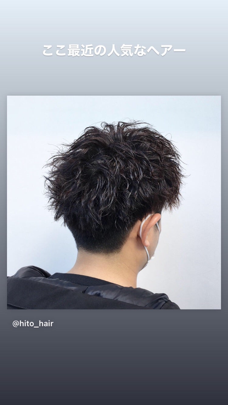 ビーム・ヘアサロン(beam-hairsalon) :大阪府高槻市のメンズ・ヘアサロン(理容室・散髪屋・床屋・おしゃれ) : 高槻駅・高槻市駅・枚方市駅