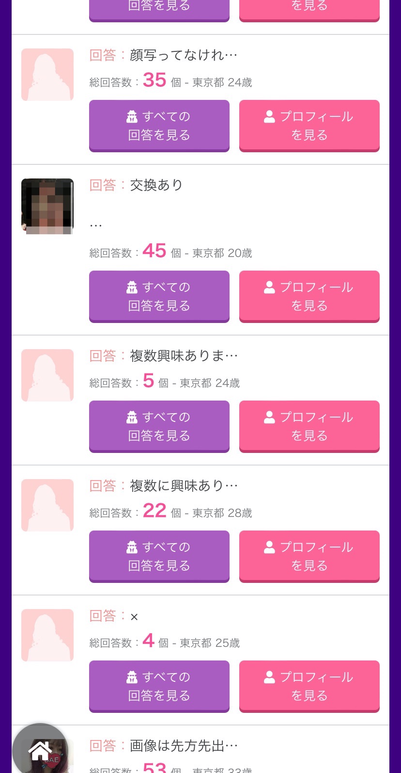 寝取られ趣味の彼氏がSNSで彼女の相手を募集 FC2-PPV-4472794