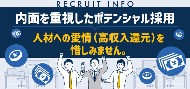 風俗店の面接交通費は必ずもらえる？落ちたらもらえない？【30バイトなら2,000円！】 | 【30からの風俗アルバイト】ブログ