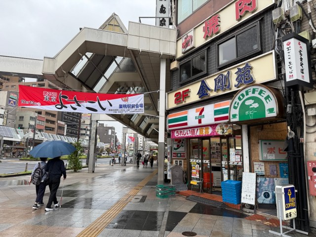 ポピー＠巣鴨｜地下の老舗喫茶店。13時までのモーニング | 見惚れ洋食器