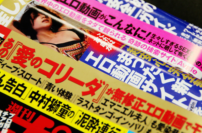 禁断】悪魔ぶって検索してはいけない言葉を検索してみた２３【実況】 - ニコニ・コモンズ