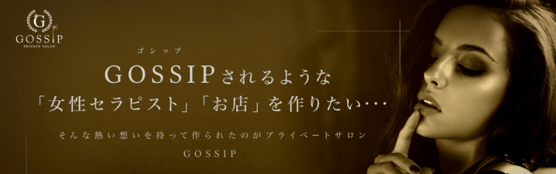 福岡メンズエステおすすめランキング！口コミ体験談で比較【2024年最新版】