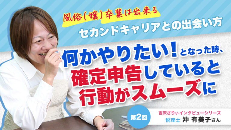 風俗嬢の解説】元風俗嬢が教える出会い系サイト！風俗と出会い系なら安いのはどっち？ | Trip-Partner[トリップパートナー]