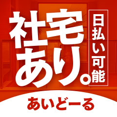 川崎：人妻デリヘル】「川崎人妻城」藤森 : 風俗ガチンコレポート「がっぷりよつ」