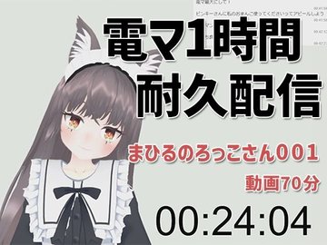 Ｍ字開脚電マ固定放置 - 女体のしんぴ