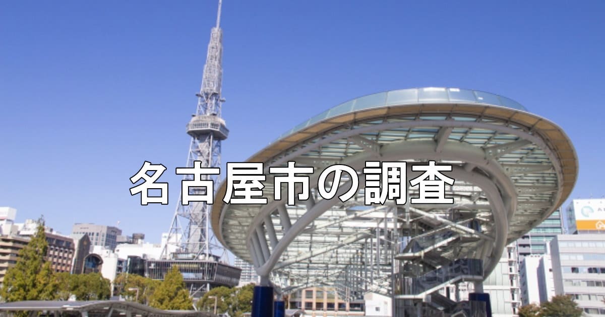 大栄観光株式会社】の採用サイト