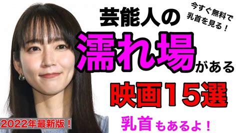 無料エロ動画】【最新作】初イキ！初体験セックス4時間SP 美竹すず :