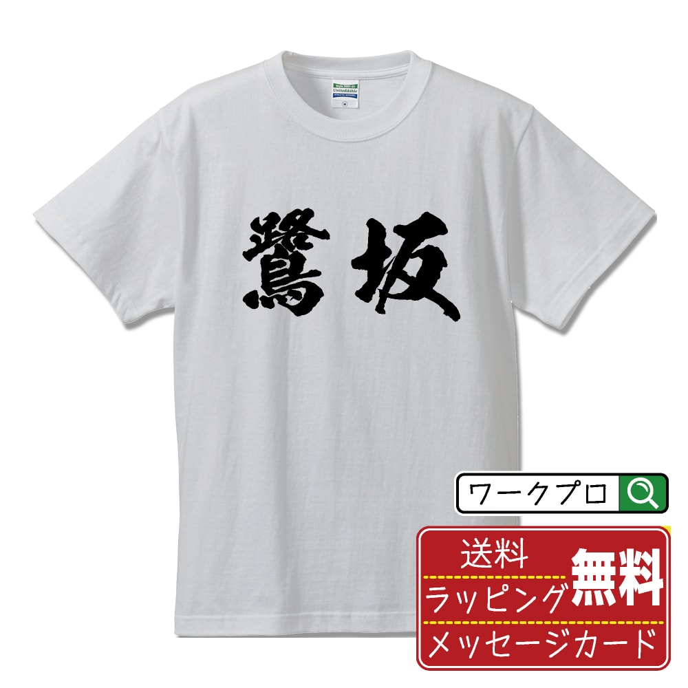 泉ヶ岳でオニヤンマもどきの効果判定 / サエモンさんの船形山（御所山）・泉ヶ岳・蛇ヶ岳の活動日記 | YAMAP