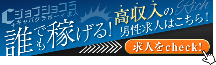 ゆめ RAFFLESIA(ラフレシア) 立川市曙町