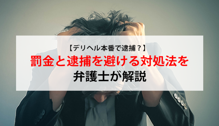 大不況 超高級デリヘル嬢は本番行為はアタリマエ！ＮＳ（本ナマ）ＳＥＸだってガゼンＯＫ！【ソフト・オン・デマンド】 |  宅配アダルトDVDレンタルのTSUTAYA