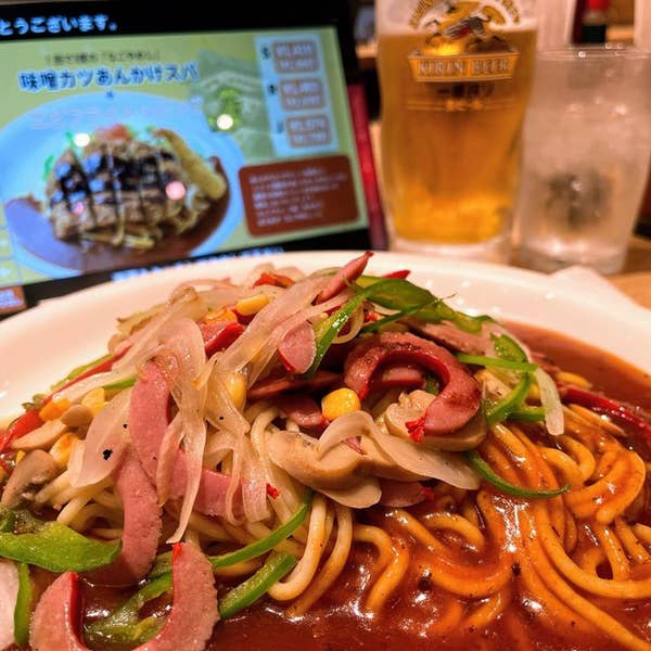 レッツメンズエステ東京 | 池袋 ヒトヤスミ