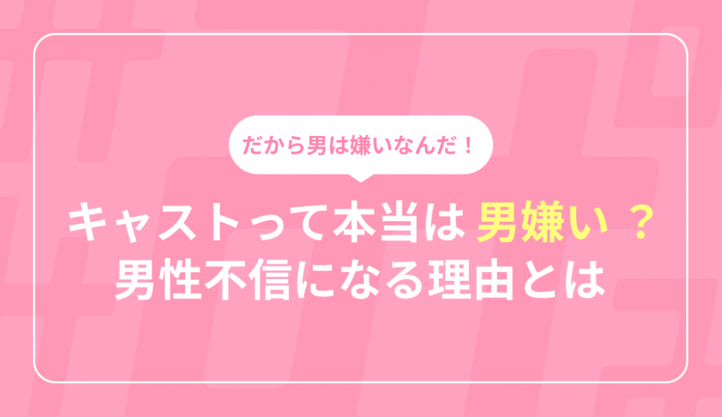 女性用風俗のすべて☆ストレスが消えるエロ無しスッキリ店☆どんな男でも小遣い稼ぎ出来ます☆美人の手を借りて体を柔らかくしよう☆裏モノＪＡＰＡＮ【特集】  - 鉄人社編集部