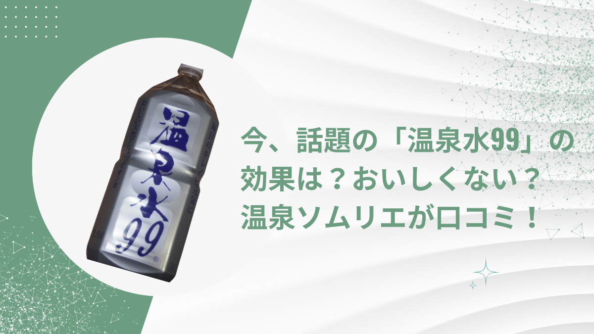 神戸三宮で楽しむ安くて映えグルメ居酒屋