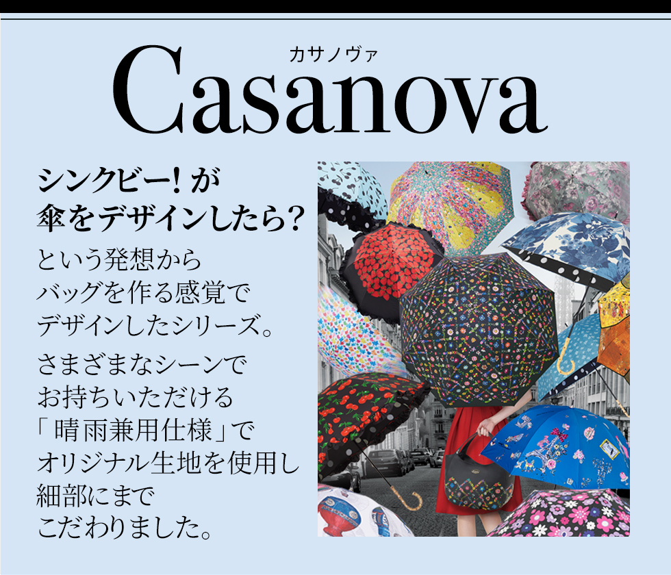 CASANOVA&CO (カサノヴァアンドコー) | 岡山市のセレクトショップ オンライン通販サイト