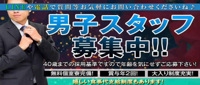 八王子風俗ソープランドプレイボーイ体験レポート - 風俗体験談口コミ日記