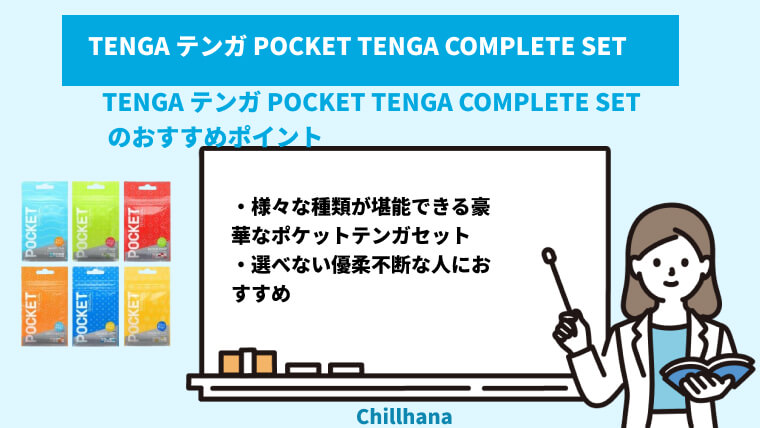 TENGAの方が気持ちいい！？ 若者のセックス離れの実情 |