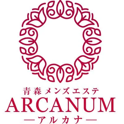 青森のメンズエステ メンズアロマ「ARCANUM（アルカナ）青森