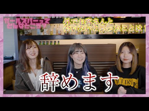 伊勢崎 ガールズバーfirst | TikTok