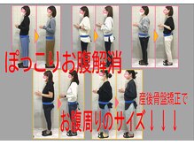 茨木市で価格が安い】痩身・ダイエットエステが得意なエステサロンの検索＆予約 | 楽天ビューティ