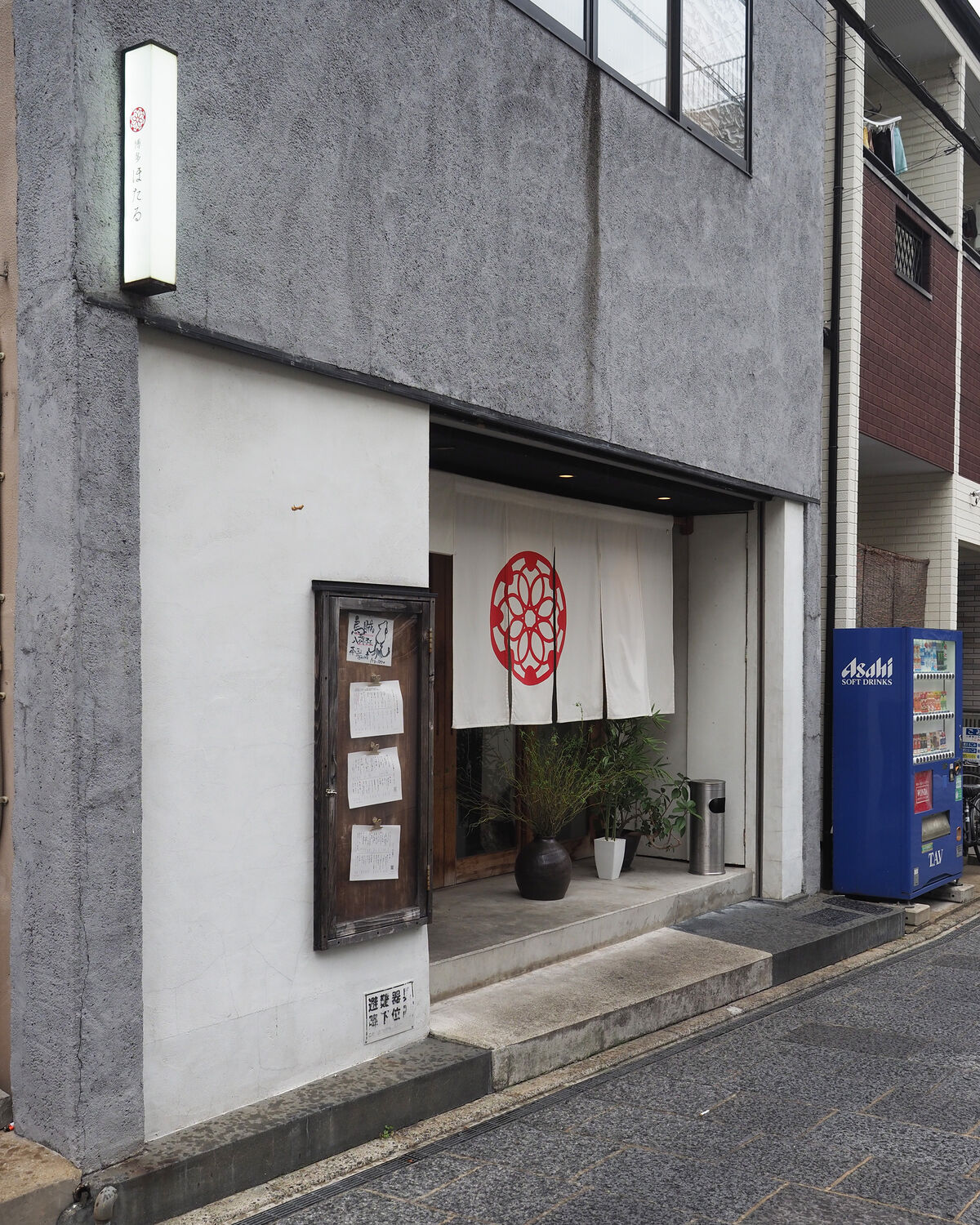 博多ほたる 西中洲本店】福岡市（博多駅周辺・天神周辺）・居酒屋 - じゃらんnet