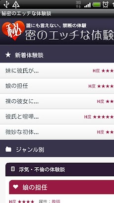 おかあさんとぼく』体験談その１。大阪京橋の秘密の一軒家で熟女としっぽり | 全国のメンズエステ体験談・口コミなら投稿情報サイト