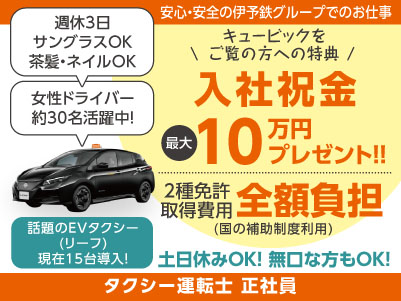 12月版】仕分け アルバイト・パートの求人-愛媛県伊予市｜スタンバイでお仕事探し