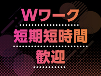 新潟風俗体験談】デリヘル ドMバスターズ 美巨乳美尻敏感ギャルしのあさん口コミ体験談