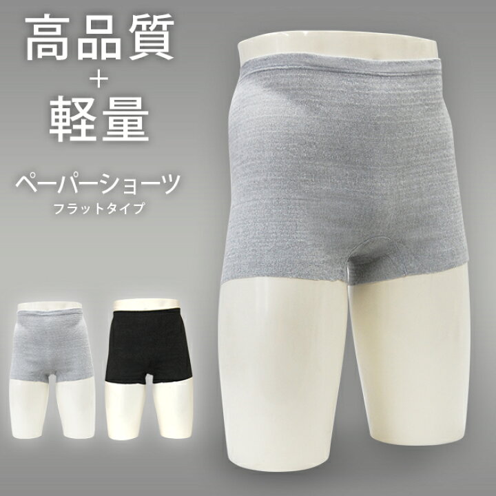 My Summer Shorts Style｜“メンズ館のミレニアル世代”が自分なりに解釈したこの夏のショートパンツスタイルとは（2/4）