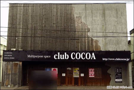 函館 club COCOA｜HALL GUIDE｜MountAlive